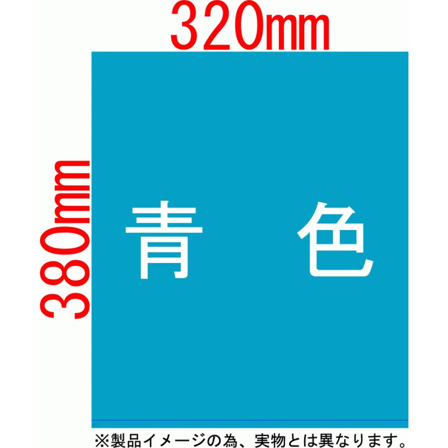 【3箱以上送料無料】1枚2.14円 (計 3000枚/箱 (50枚/冊×60)) 青 ポリ袋・ゴミ袋7L 小型 LLDPE 0.020×320×380mm GL06 HHJ｜sukoyakastore｜02