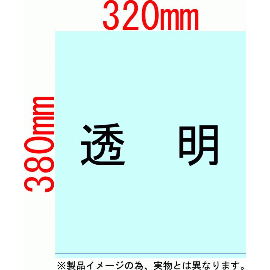 【3箱以上送料無料】1枚2.06円 (計 3000枚/箱 (50枚/冊×60)) 透明 ポリ袋・ゴミ袋7L 小型 LLDPE 0.020×320×380mm GL08 HHJ｜sukoyakastore｜02