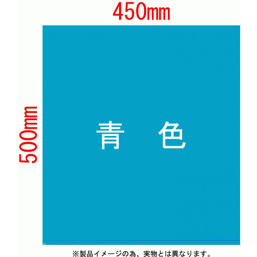 【3箱以上送料無料】1枚4.90円 (計 1200枚/箱 (20枚/冊×60)) 青 ポリ袋・ゴミ袋10L LLDPE 0.025×450×500mm GL11 HHJ｜sukoyakastore｜02