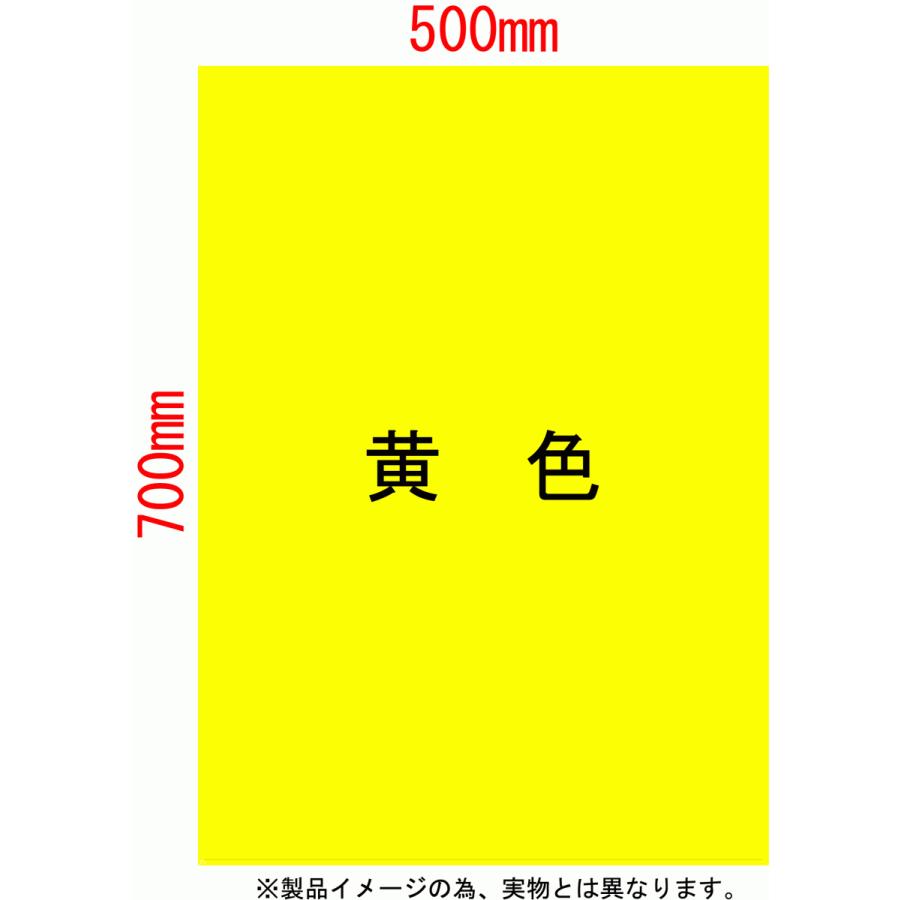 【3箱以上送料無料】1枚11.48円 (計 800枚/箱 (10枚/冊×80)) 黄色 ポリ袋・ゴミ袋30L LLDPE 0.030×500×700mm GL30 HHJ_1