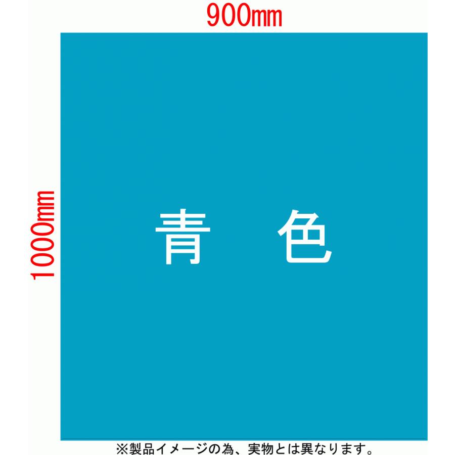 【3箱以上貨物輸送無料】1枚30.96円 (計 300枚/箱 (10枚/冊×30)) 青 ポリ袋・ゴミ袋90L LLDPE 0.045×900×1000粍 GL91 HHJ 掃除用具-ゴミ袋、ポリ袋、レジ袋