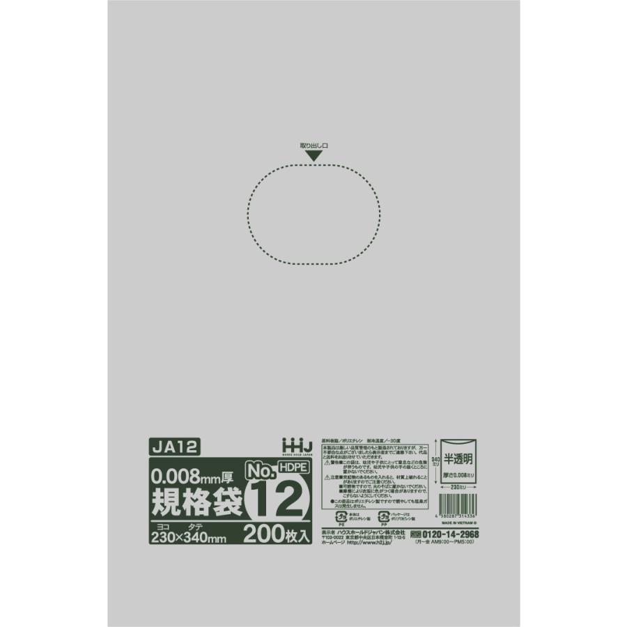 3箱以上送料無料】1枚0.67円 (計 14000枚/箱 (200枚/冊×10冊/内箱×7 
