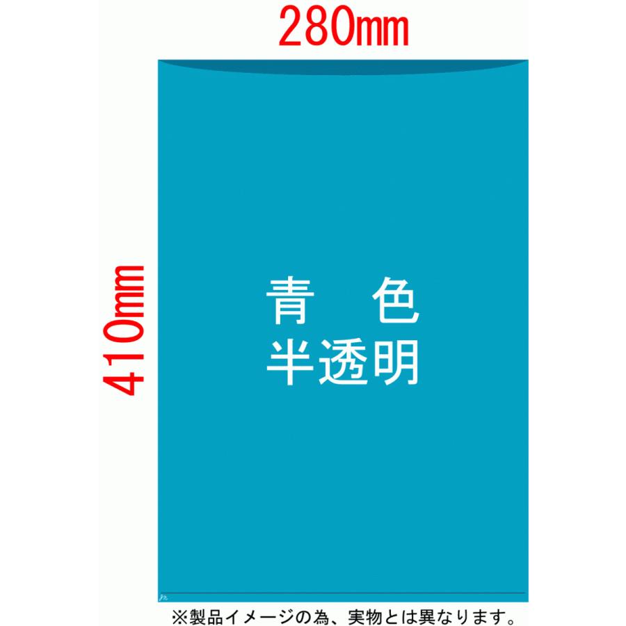 【3箱以上送料無料】1枚2.40円 (計 5000枚/箱 (100枚/冊×10冊/内箱×5)) 青色 ポリ袋 規格袋 14号 0.02mm厚 食品検査適合 JB14 HHJの画像