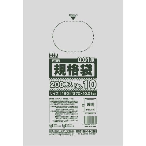 3箱以上送料無料】1枚0.68円 (計 20000枚/箱 (200枚/冊×10冊/内箱×10 
