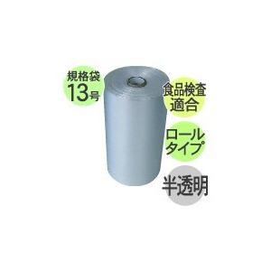 【3箱以上送料無料】1枚0.53円 (計 18000枚相当/箱 (3000枚分/巻×6本)) 3000枚巻×6本 半透明 ポリ袋 レジロール 13号(ミシン目入り) JR23 HHJ