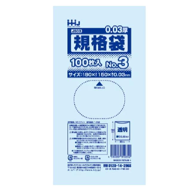 3箱以上送料無料】1枚0.46円 (計 20000枚/箱 (100枚/冊×20冊/内箱×10 