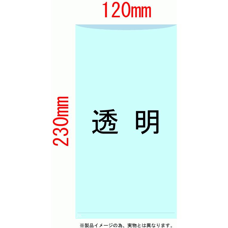 【3箱以上送料無料】1枚1.06円 (計 12000枚/箱 (100枚/冊×10冊/内箱×12)) 透明 ポリ袋 規格袋 7号 0.03mm厚 食品検査適合 JS07 HHJ_1