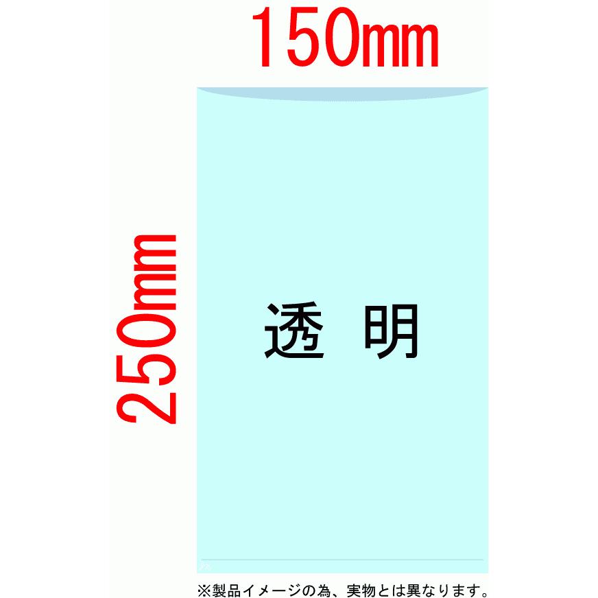 【3箱以上送料無料】1枚0.75円 (計 16000枚/箱 (100枚/冊×10冊/内箱×16)) 透明 ポリ袋 規格袋 9号 0.02mm厚 食品検査適合 JT09 HHJの画像