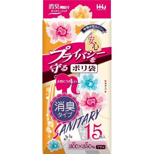 【3箱以上送料無料】1枚5.68円 (計 2250枚/箱 (15枚/冊×150)) アイボリー半透明 HDPE サニタリー KH08