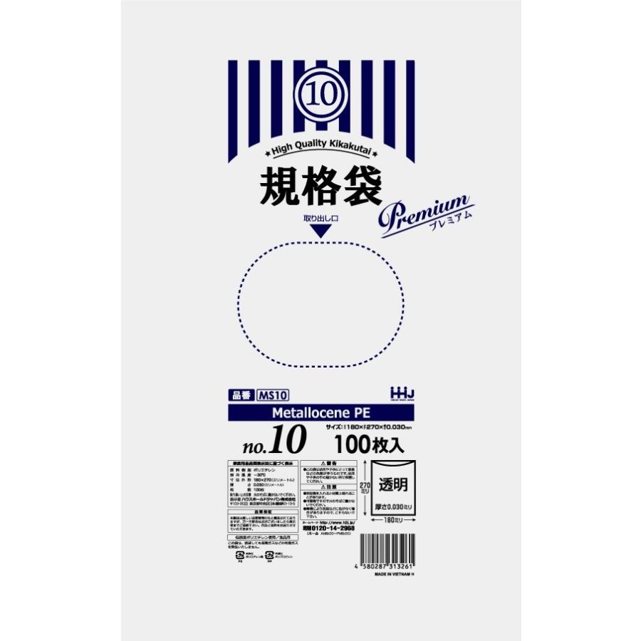 【3箱以上貨物輸送無料】1枚1.42円 (計 6000枚/箱 (100枚/冊×10冊/内箱×6)) 澄み切った ポリ袋 標準尺度袋 10号 増強させる写真フィルム 0.03粍厚 食料雑貨類精神測定検査其れ相応 MS10 HHJ ゴミ袋、ポリ袋、レジ袋-掃除用具
