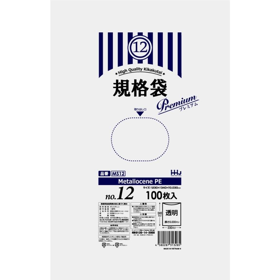 【3箱以上貨物輸送無料】1枚2.14円 (計 4000枚/箱 (100枚/冊×10冊/内箱×4)) 澄み切った ポリ袋 標準尺度袋 12号 増強させる写真フィルム 0.03粍厚 食料雑貨類精神測定検査其れ相応 MS12 HHJ キッチン、日用品、文具-ゴミ袋、ポリ袋、レジ袋