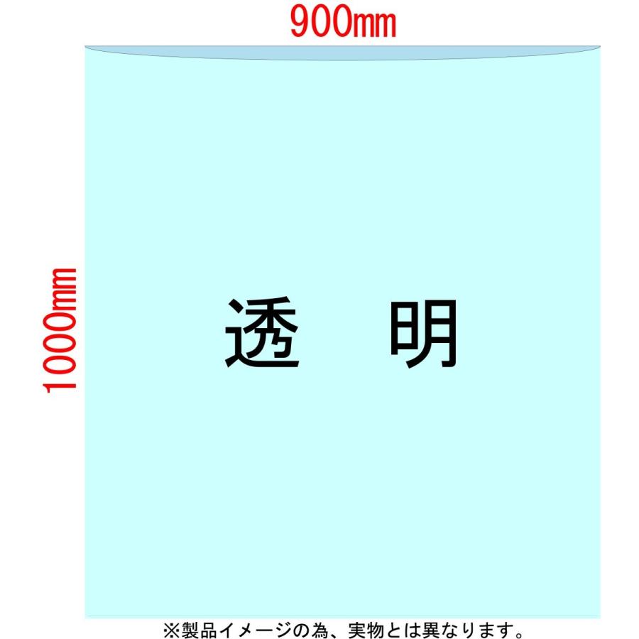 【3箱以上送料無料】1枚39.05円 (計 300枚/箱 (10枚/冊×30)) 透明ポリ袋ゴミ袋90L LL+Metaメタロセン80% 0.040×900×1000mm食品検査適合品MX PREMIUM MX93 HHJ_1
