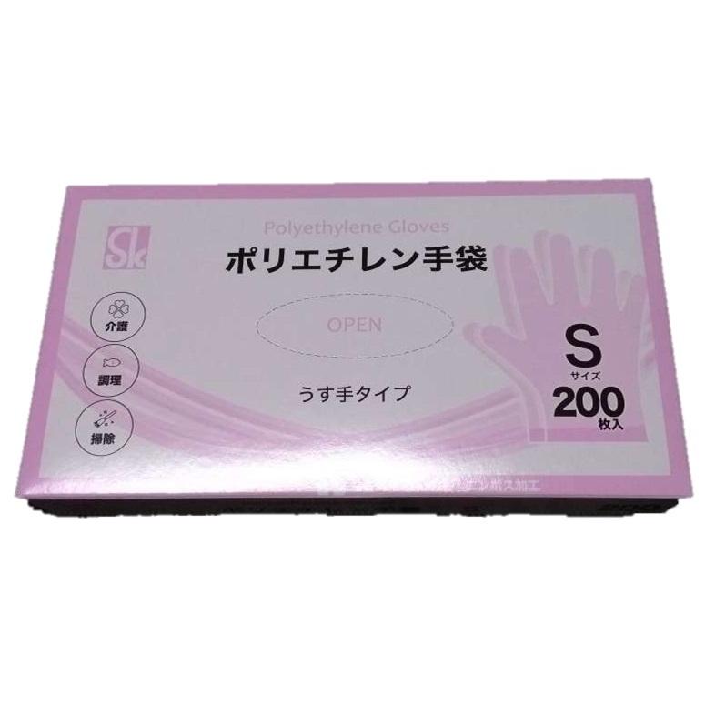 ポリ手袋 使い捨て Ｓサイズ 食品衛生法適合 透明 200枚入 エンボス PG-Ｓ｜sukoyakastore