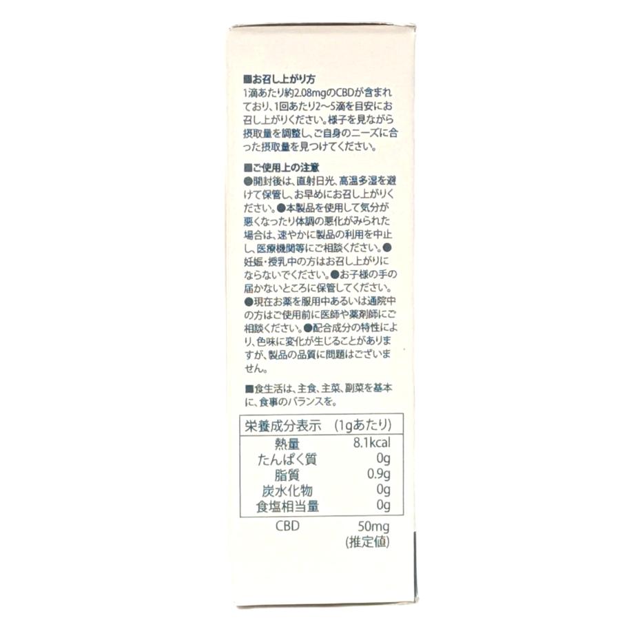 Naturecan(ネイチャーカン)5% CBDオイル10ml : SUKUNABI SHOP - 通販