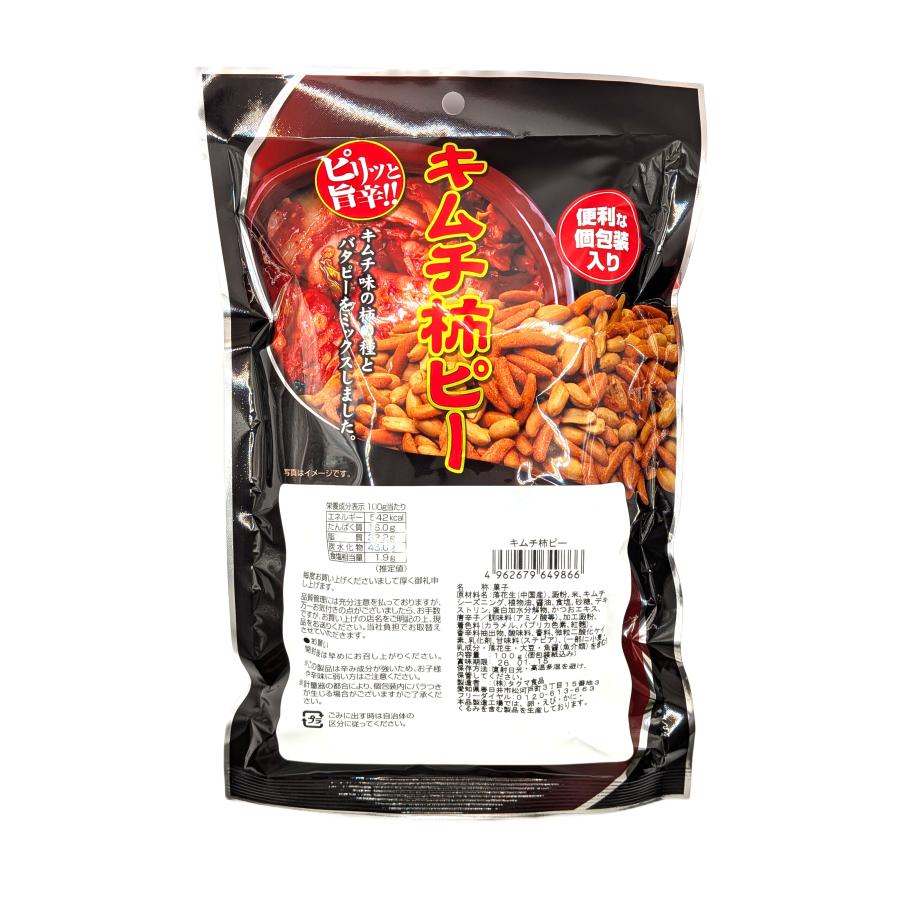 柿ピー　ケース　柿:ピー比率5:5 Amazon.co.jp: 南風堂 柿ピー テトラパック 1kg×5 業務用大袋 柿の種