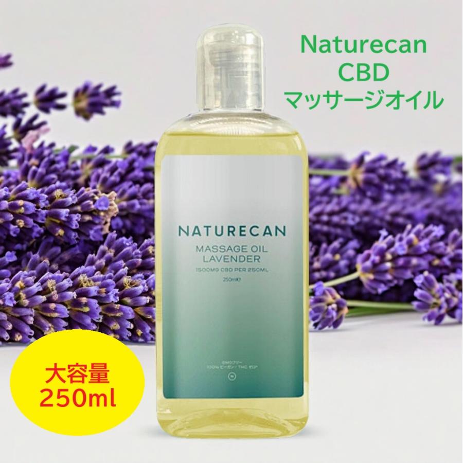ネイチャーカン CBDオイル40% 4000mg 10ml ラベンダーフレーバー 試してみた】40% CBDオイル / NATURECAN ネイチャーカン　ラベンダー　マッサージオイル