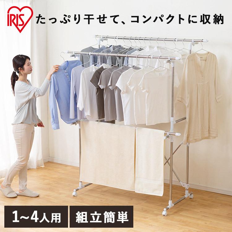 IRIS OHYAMA（アイリスオーヤマ） 室内物干し 洗濯物干し 折りたたみ