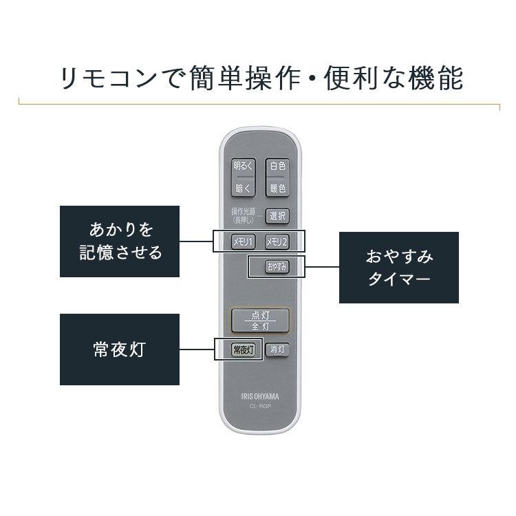 シーリングライト LED 8畳 おしゃれ 照明器具 天井 調光調色 パネルライトスクエア CEA-A08DLPS アイリスオーヤマ 一人暮らし 新生活 *｜sukusuku｜06