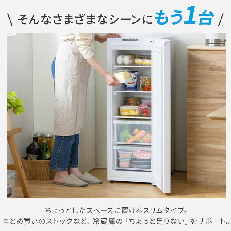 スリム冷蔵庫  80L  IRSN-8A-W  ホワイト  アイリスオーヤマ  新生活の画像