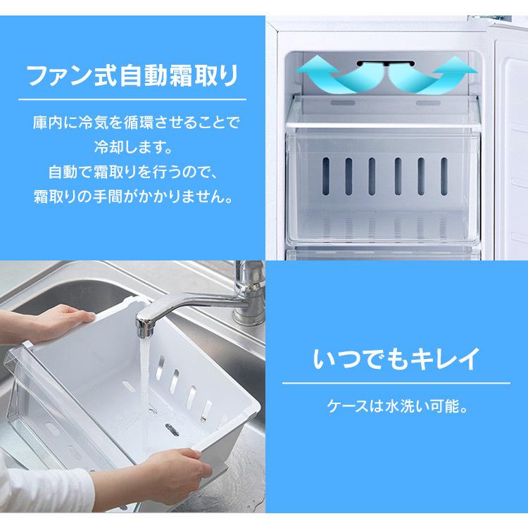 スリム冷蔵庫  80L  IRSN-8A-W  ホワイト  アイリスオーヤマ  新生活の画像