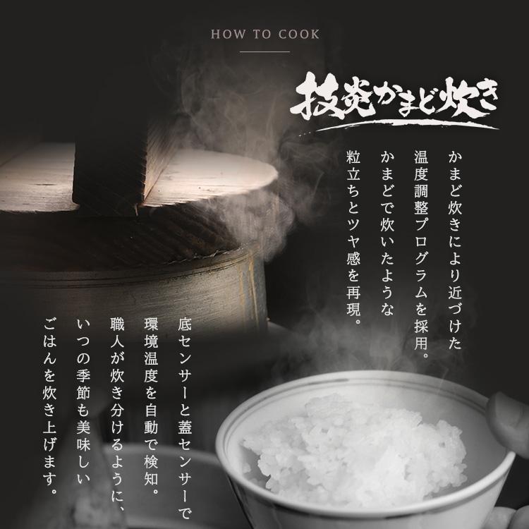 IHジャー炊飯器  5.5合  KRC-ICA50-B  ブラック  アイリスオーヤマ  新生活[B]｜sukusuku｜05