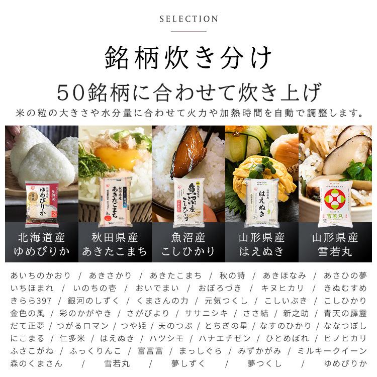 IHジャー炊飯器  5.5合  KRC-ICA50-B  ブラック  アイリスオーヤマ  新生活[B]｜sukusuku｜10