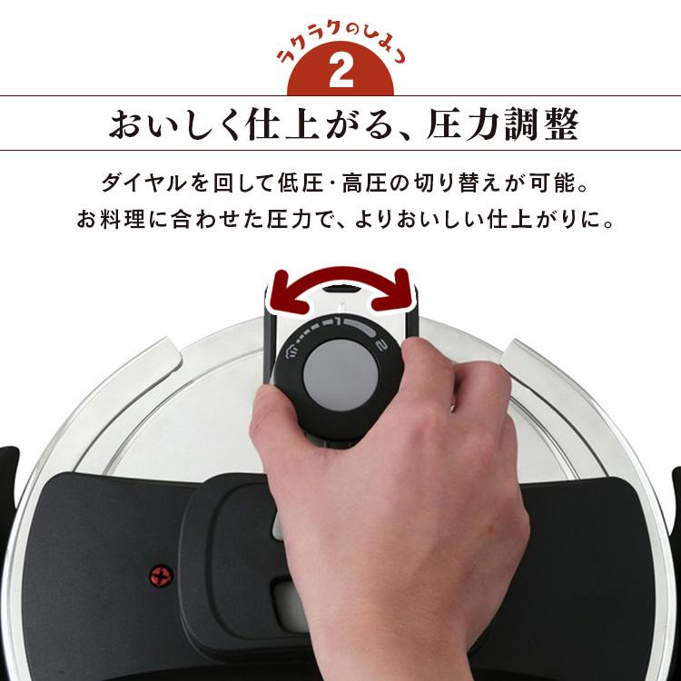 両手圧力鍋4L  RAN-4L  アイリスオーヤマ  新生活｜sukusuku｜05