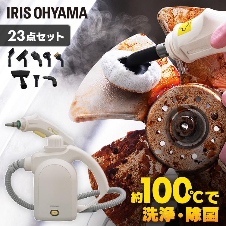 IRIS OHYAMA（アイリスオーヤマ） スチームクリーナー ハンディ 除菌