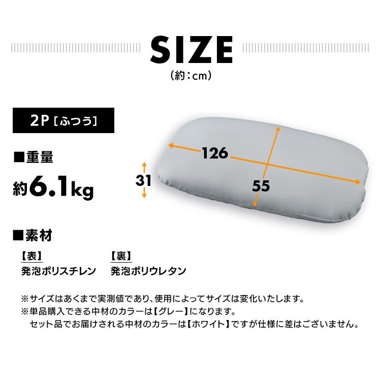 リバーシブルビーズクッション本体  RBC-EUR-M  グレー  アイリスオーヤマ  新生活の画像