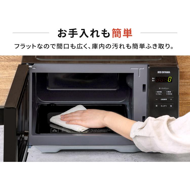 IRIS OHYAMA（アイリスオーヤマ） 電子レンジ 単機能レンジ20L IMB