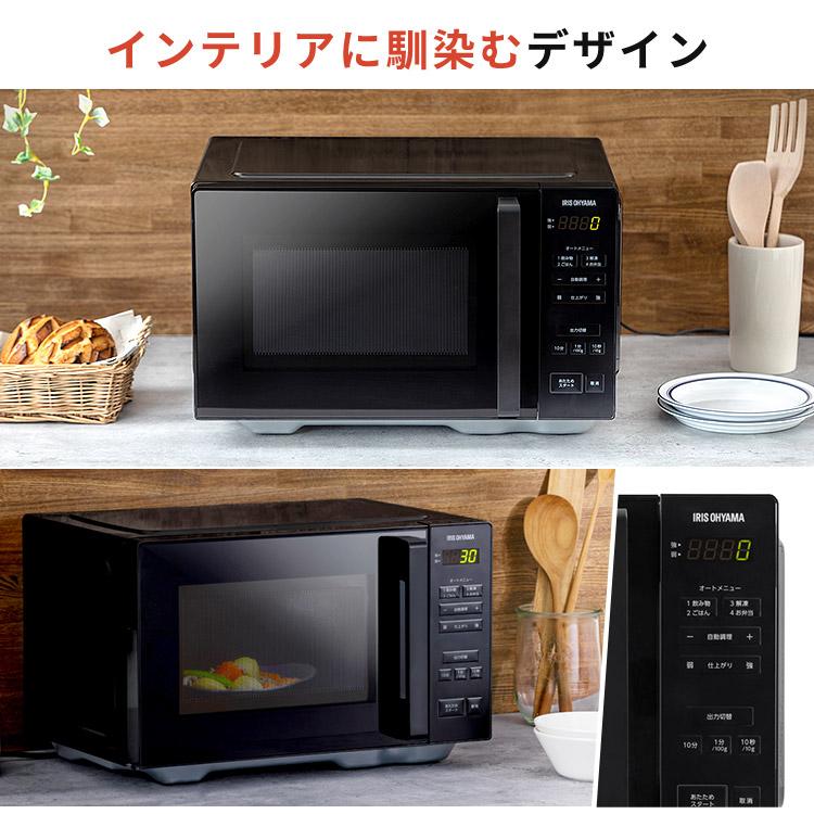 IRIS OHYAMA レンジ ブラック IMB-F2202-B 2024年製 電子レンジ アイリスオーヤマ IMB-F2202-B ｜ 電子レンジ | 宮城県角田