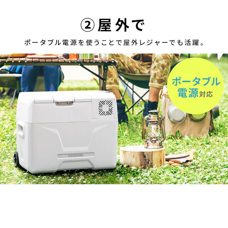 IRIS OHYAMA（アイリスオーヤマ） ポータブル冷蔵庫 20L 車載 小型