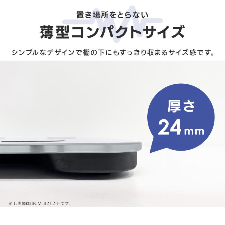 ◉Dc右1014 未使用保管品 BetterMe スマート体重計 ホワイト IRIS OHYAMA（アイリスオーヤマ） 体重計 体組成計 薄型 体組成計