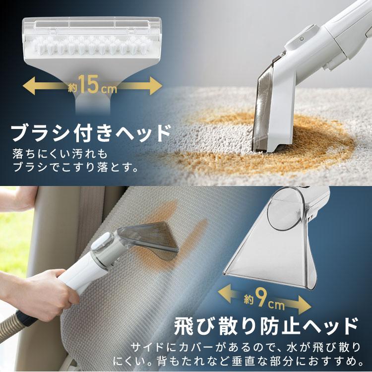 IRIS OHYAMA（アイリスオーヤマ） リンサークリーナー 車 カーペット