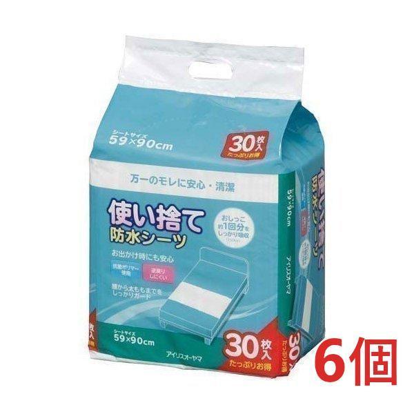 おねしょシーツ 防水シーツ 使い捨て 子供 こども 赤ちゃん あかちゃん 6個セット ふとん汚れ Lサイズ Fyl 30 30枚入 アイリスオーヤマ すくすくスマイル 通販 Yahoo ショッピング
