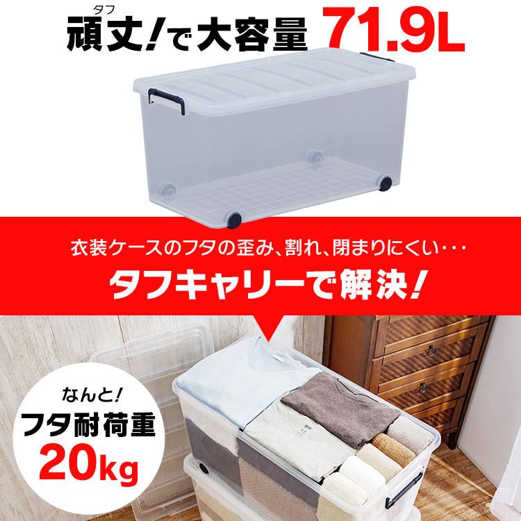 IRIS OHYAMA（アイリスオーヤマ） 収納ボックス 衣装ケース 6個