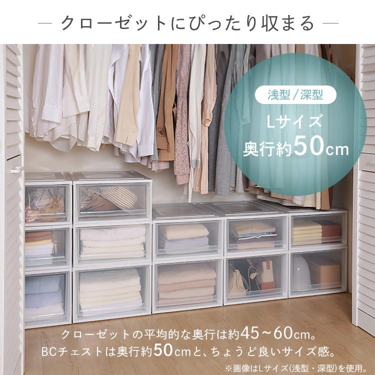IRIS OHYAMA（アイリスオーヤマ） 収納ボックス フタ付き 引き出し 3個