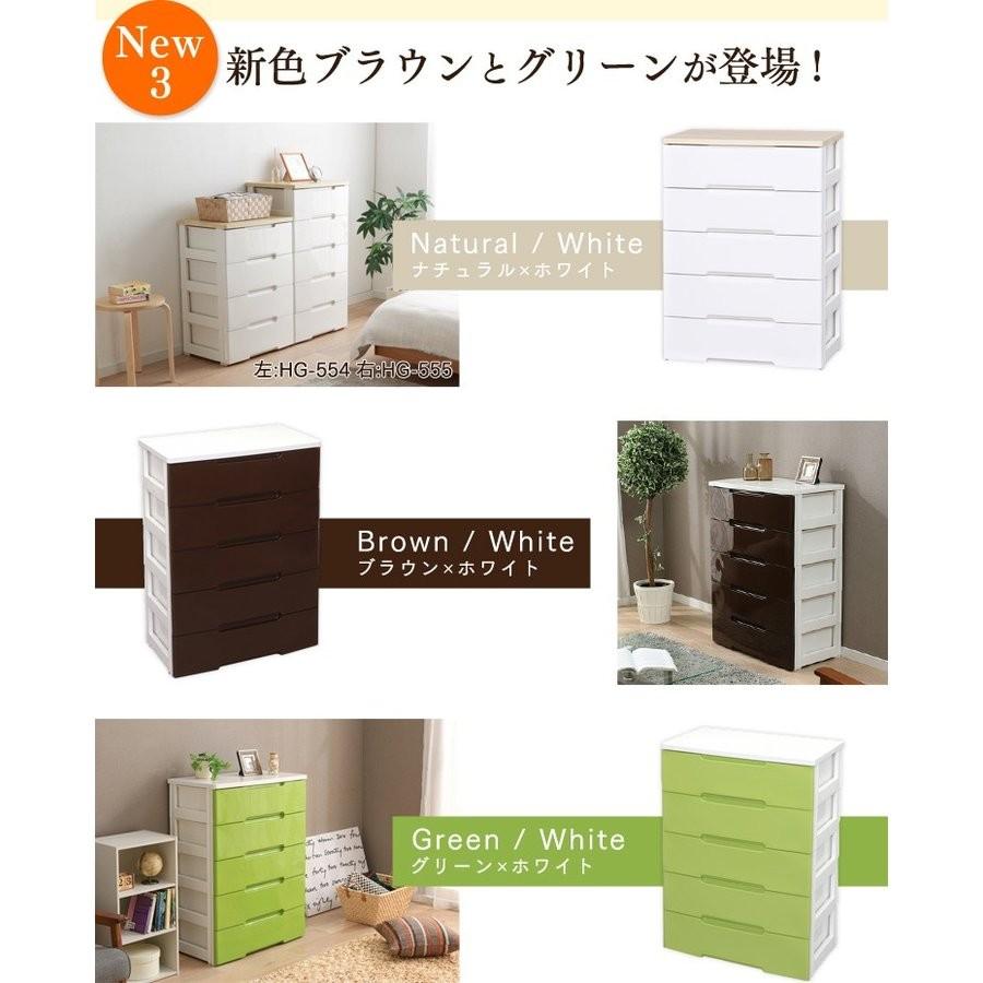 IRIS OHYAMA（アイリスオーヤマ） チェスト 収納ケース タンス