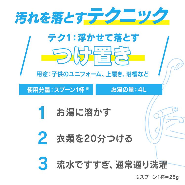 (2個セット)酸素系漂白剤 漂白剤 洗剤 粉末漂白剤オキシネオ 1500ｇ アイリスオーヤマ｜sukusuku｜03