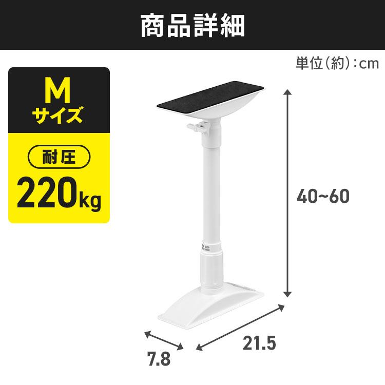 家具転倒防止 突っ張り棒 つっぱり棒 Mサイズ 10本セット 家具転倒防止伸縮棒 家具 固定 災害 防災用品 地震対策 アイリスオーヤマ KTB-40R *の画像