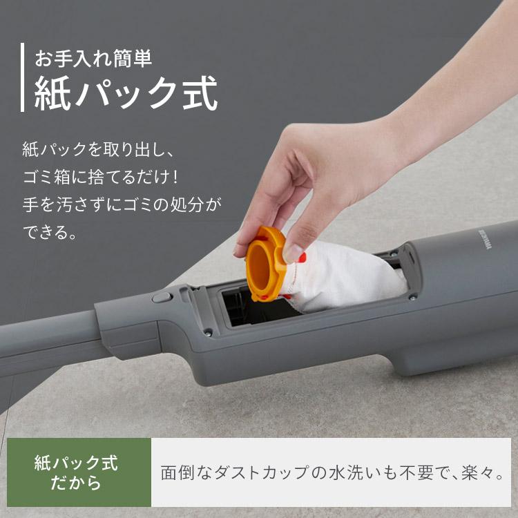 IRIS OHYAMA（アイリスオーヤマ） 掃除機 コードレス 紙パック式 軽量