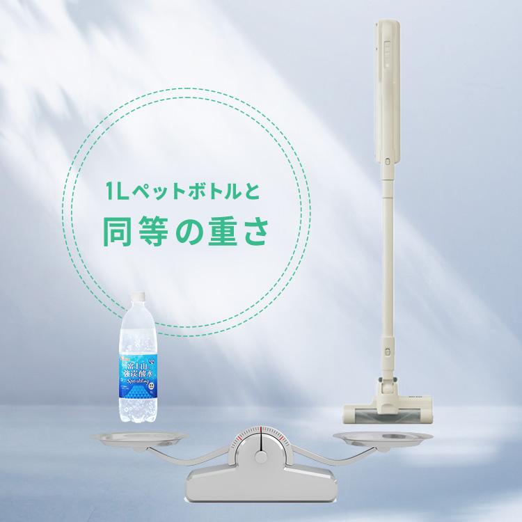 IRIS OHYAMA（アイリスオーヤマ） 掃除機 コードレス 紙パック式 自走