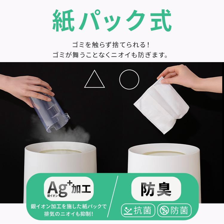 IRIS OHYAMA（アイリスオーヤマ） 掃除機 コードレス 紙パック式 自走