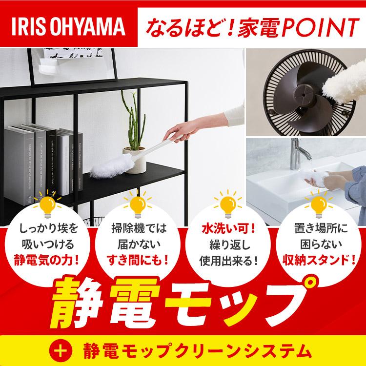 IRIS OHYAMA（アイリスオーヤマ） ＼アタッチメントセット／ 掃除機