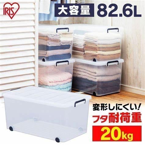 未使用あり☆アイリスオーヤマ 収納ボックス8個＋他社品2個→10個(衣類押入れ IRIS OHYAMA（アイリスオーヤマ） 収納ボックス 衣装ケース キャスター