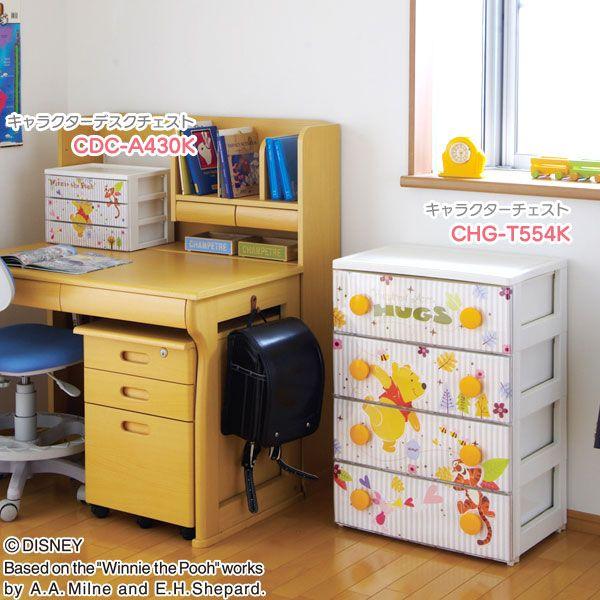 チェスト キッズ タンス こども 子供 収納 タンス プーさん チェスト 4段 CHG-T554A (disney_y)|sukusuku|03