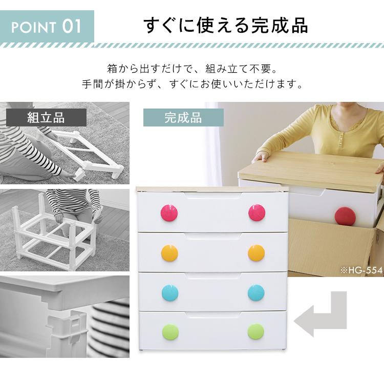 IRIS OHYAMA（アイリスオーヤマ） チェスト 完成品 4段 収納 おしゃれ