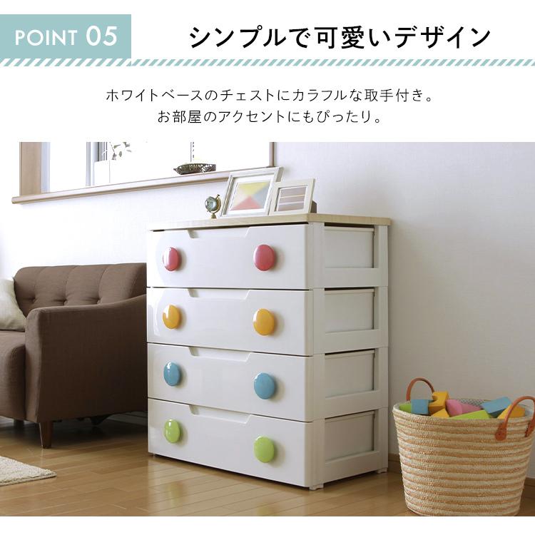 IRIS OHYAMA（アイリスオーヤマ） チェスト 完成品 4段 収納 おしゃれ