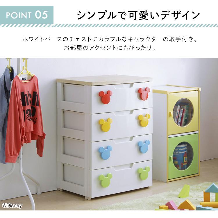 IRIS OHYAMA（アイリスオーヤマ） チェスト 完成品 4段 おしゃれ 収納