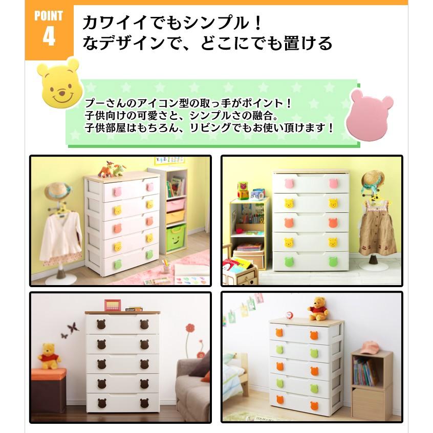 IRIS OHYAMA（アイリスオーヤマ） チェスト 完成品 5段 収納 棚 キッズ